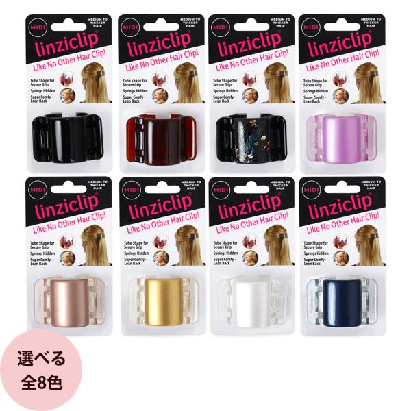 Linziclip リンジークリップ 全8色 ヘアクリップ バンスクリップ ホールド 髪 シンプル ...