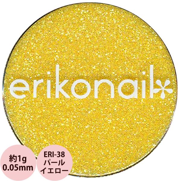 エリコネイル グリッター ERI-38 パールイエロー 0.05mm / 約1g