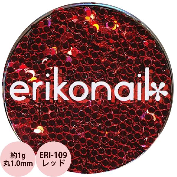 エリコネイル ホログラム ERI-109 レッド 丸 1.0mm / 約1g （メール便 対応）