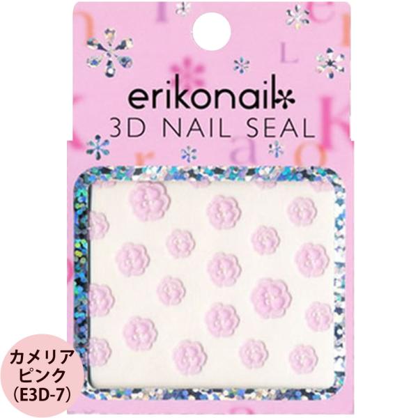 （廃盤）エリコネイル 3Dネイルシール カメリアピンク（E3D-7） / 1シート（メール便 対応）...