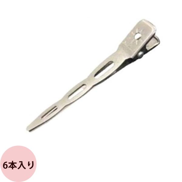 エバーメイト レディメイト ロングシングルピン 6本入り ヘアピン ヘアクリップ 前髪 美容師 プロ...