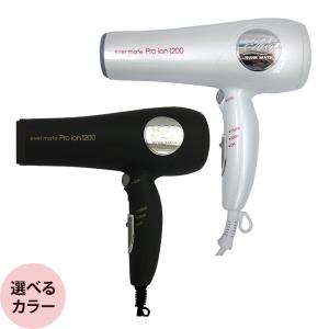 アムウェイ サテニーク バランスイオン ヘアドライヤー Amway