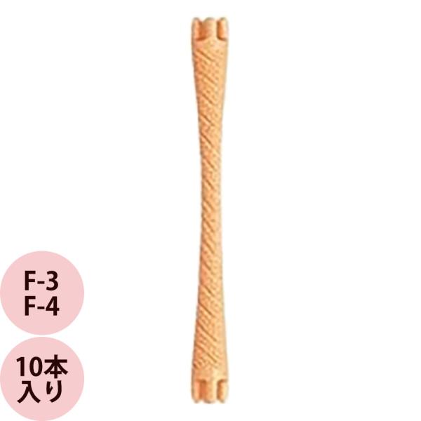 エバーメイト ニューエバーロッドF型スタンダード10本入 / F-3・F-4