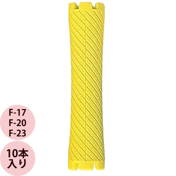 エバーメイト ニューエバーロッドF型スタンダード10本入 / F-17・F-20・F-23