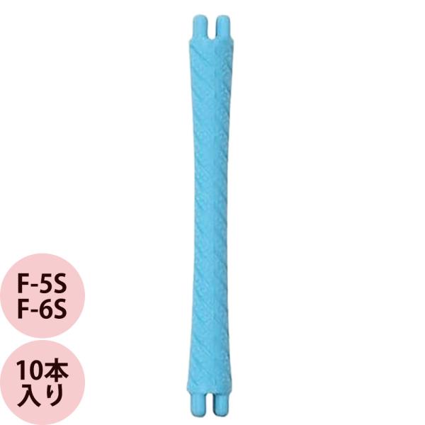 エバーメイト ニューエバーロッドF型ショート10本入 / F-5S・F-6S