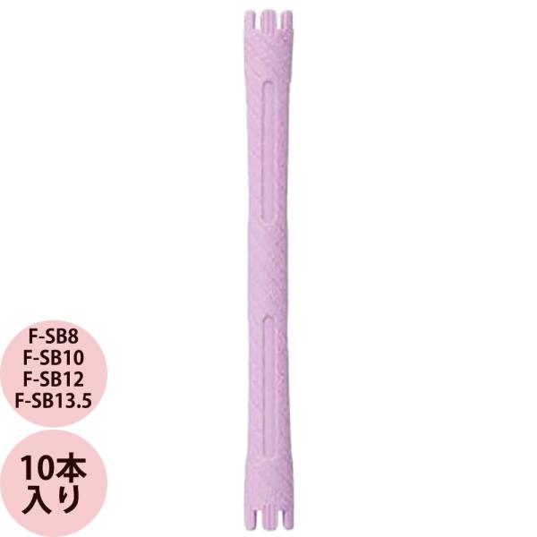 エバーメイト ニューエバーロッドF型スーパービッグ10本入 / F-SB8・F-SB10・F-SB1...