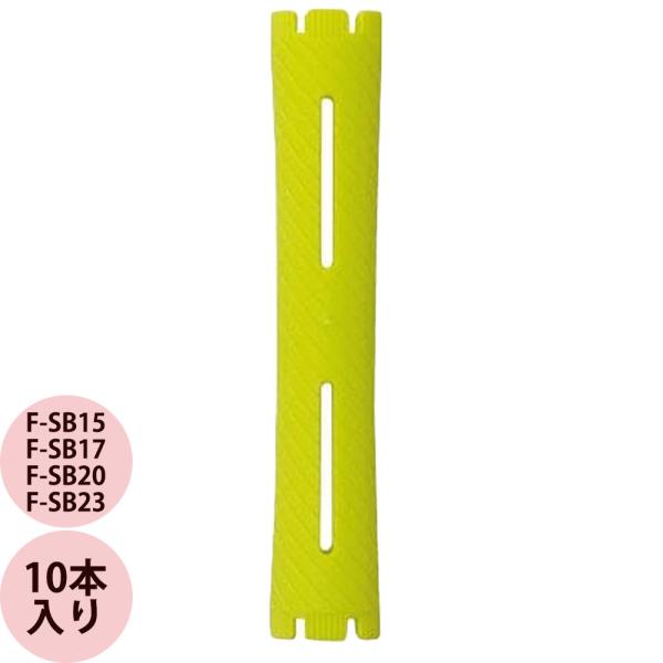 エバーメイト ニューエバーロッドF型スーパービッグ10本入 / F-SB15・F-SB17・F-SB...