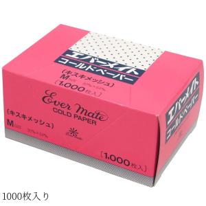 BL Color フィヨーレ BLカラー アルカリカラー （MB マットブルー） 第