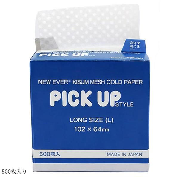 エバーメイト ピックアップペーパーデスク Lサイズ 500枚