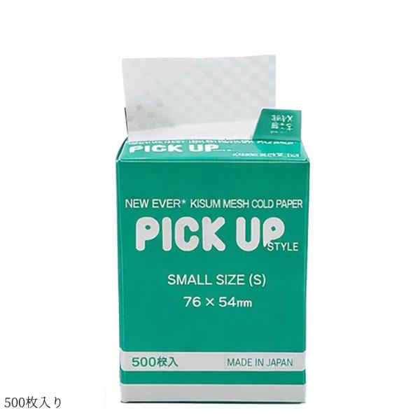 エバーメイト ピックアップペーパーデスク Sサイズ 500枚