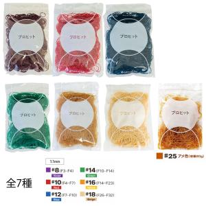 プロ用ヘアコスメnetsbee - Yahoo!ショッピング