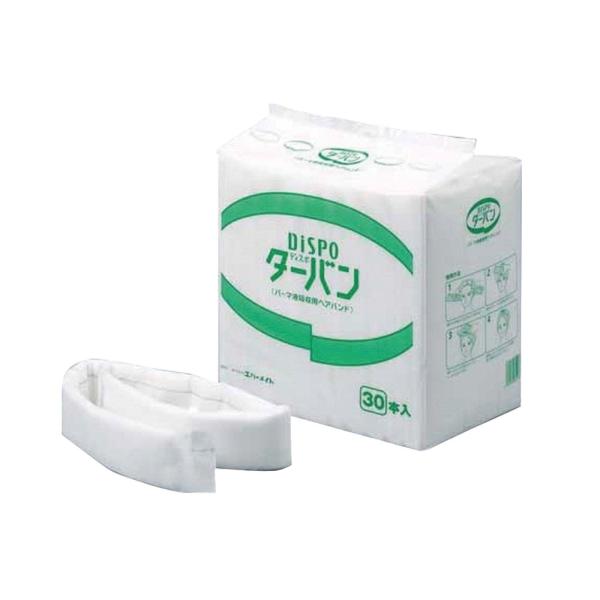 エバーメイト ディスポターバン 30本入り