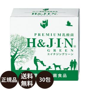 H&J・I・N 仁酸菌パウダー 1袋(1.5g×37包)1か月 5週間分 HJ1乳酸菌