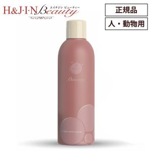 新品未使用 エイチジン乳酸菌 無添加化粧水 ビューティー 40g×4個 新品未使用 エイチジン乳酸菌 無添加化粧水 ビューティー 40g×4