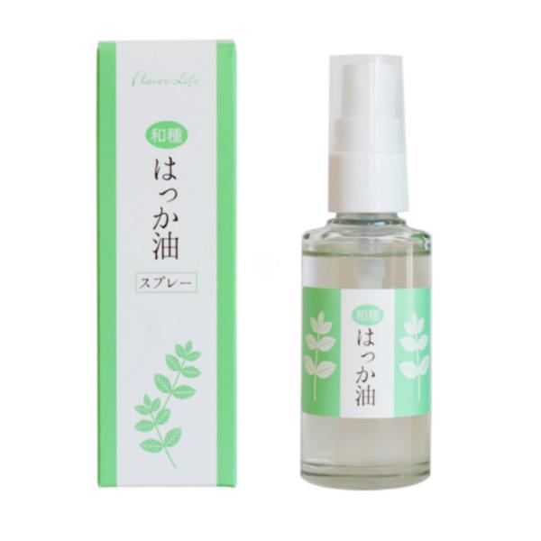 フレーバーライフ 和種 はっか油 スプレー 50mL