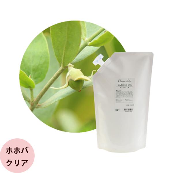 フレーバーライフ キャリアオイル ホホバオイル クリア / 1000mLリフィル