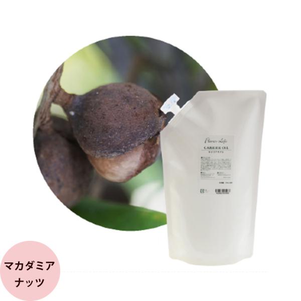 フレーバーライフ キャリアオイル マカダミアナッツオイル / 1000mLリフィル