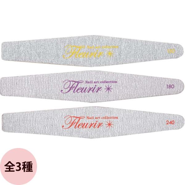 フルーリア ファットファイル（150G・180G・240G） / 1枚（メール便 対応）(45898...