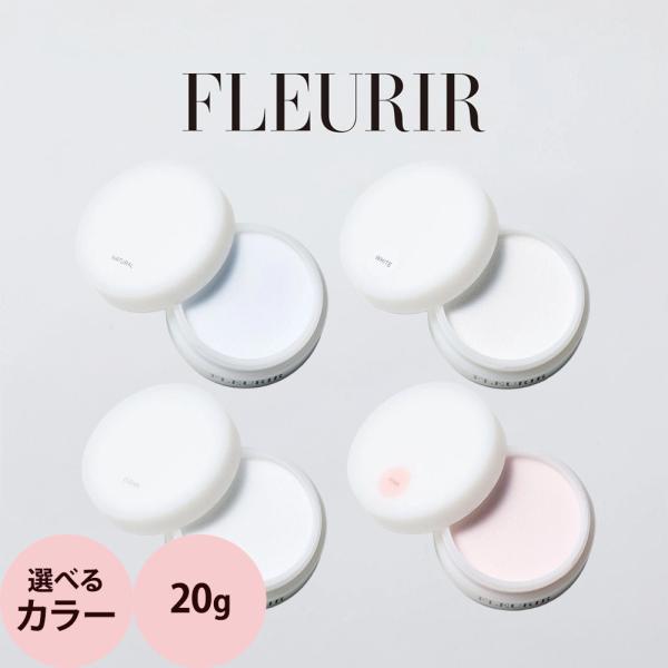 フルーリア パウダー 20g