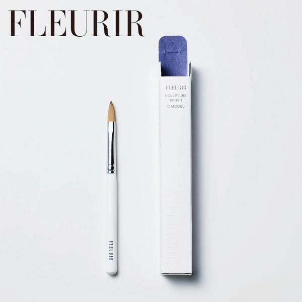フルーリア スカルプチュアブラシ Cモデル