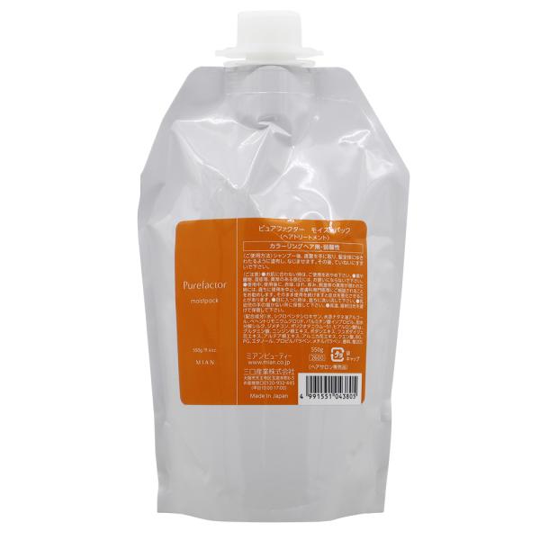 ミアンビューティー ピュアファクター モイストパック 550gリフィル