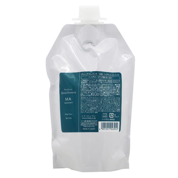 ミアンビューティー ピュアファクター ディープエレメント MA トリートメント 550gリフィル