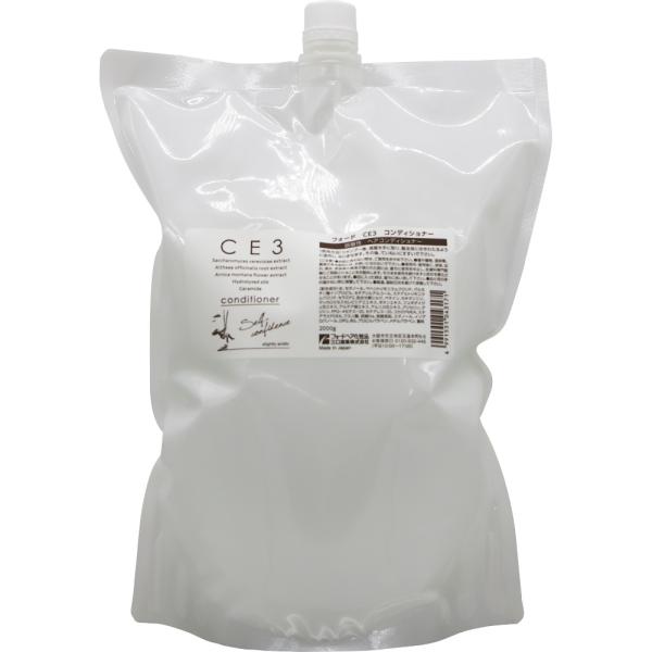 （終売） フォード CE3 コンディショナー 2000gリフィル 詰め替え 美容室専売 サロン専売品...