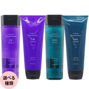 Lustique（ラスティーク） ＼ポイント+10%／ ラスティーク シャンプー