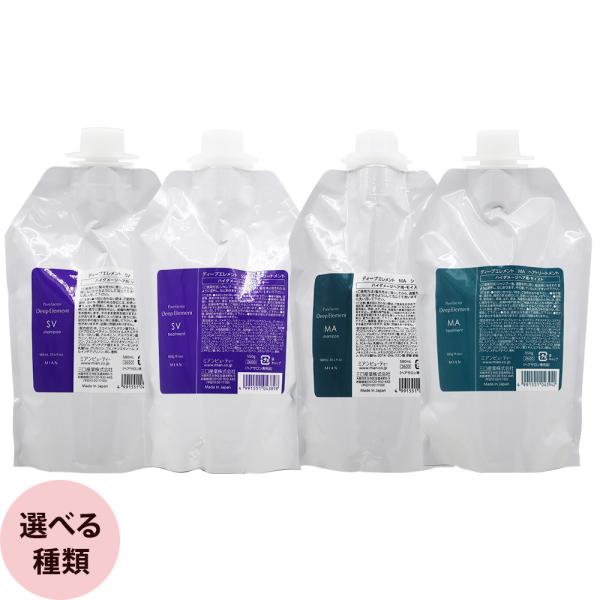 ミアンビューティー ピュアファクター ディープエレメント シャンプー＆トリートメント詰め替え セット...