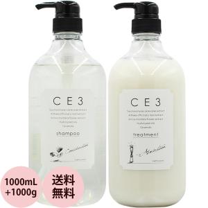 フォード CE3 シャンプー＆トリートメント セット 1000mL+1000g 美容室専売 サロン専売品 ボトル ノンシリコン 弱酸性 低刺激 ダメージケア うるおい おすすめ｜netsbee