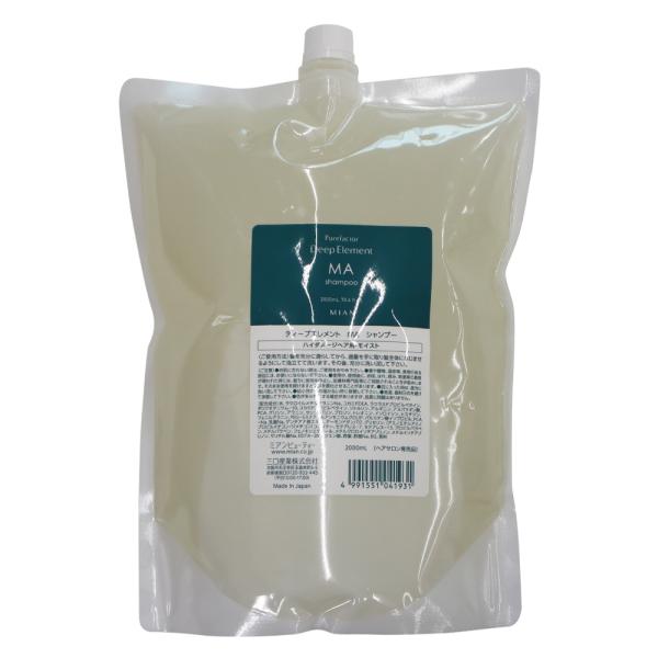 ミアンビューティー ピュアファクター ディープエレメント MA シャンプー 2000mLリフィル