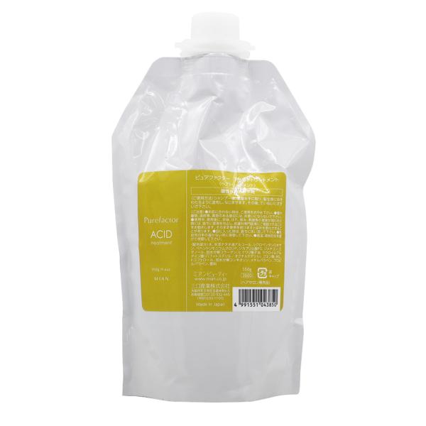 ミアンビューティー ピュアファクター アシッドトリートメント 550gリフィル
