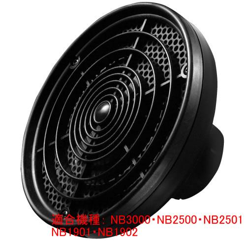 ノビィー 拡散フード NB80 / ブラック