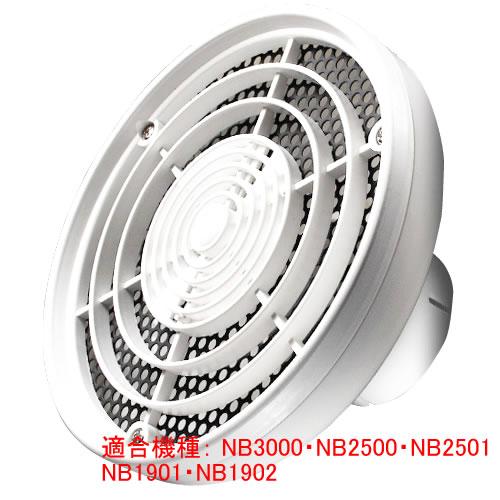 ノビィー 拡散フード NB80 / ホワイト