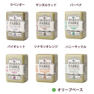 (在庫限りで販売終了)マリウス ファーブル サ...の詳細画像1