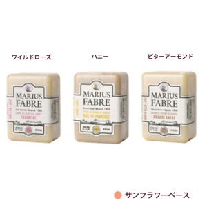 (在庫限りで販売終了)マリウス ファーブル サ...の詳細画像2