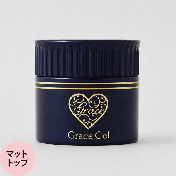 グレースジェル マットトップ 15mL（定形外 対応）