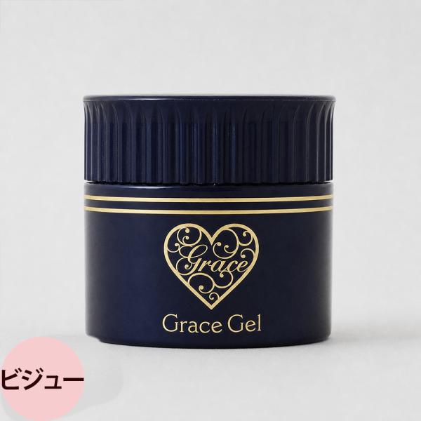 グレースジェル ビジュー （コンテナ） 15mL（定形外 対応）