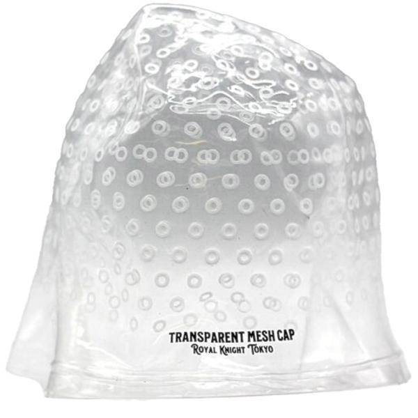 グリムステッズ 透明シリコンカラーメッシュキャップ