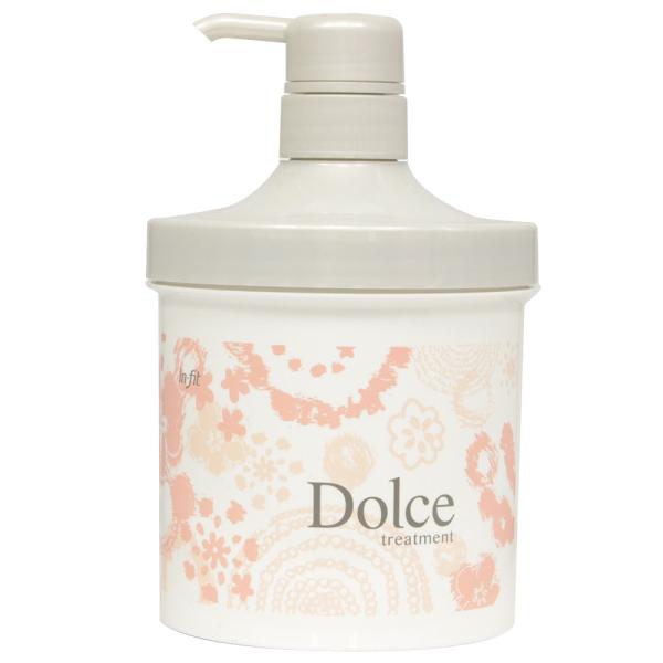 （廃盤）インターコスメ インフィット アジューダドルチェ トリートメント / 700g