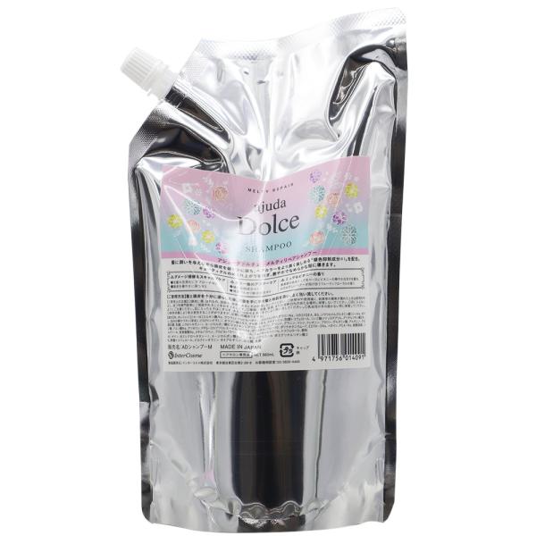 インターコスメ アジューダドルチェ メルティリペア シャンプー 560mLリフィル