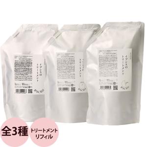ポンプ付】アシュラン ヘア シャンプー ＆ トリートメント セット