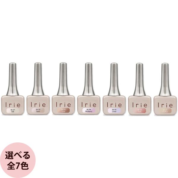 Irie アイリー シルキーマグ / 12mL 全7色 （定形外 対応）