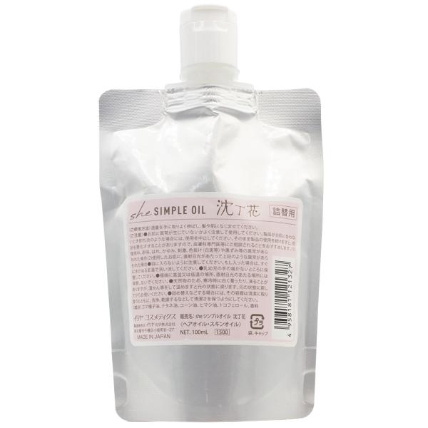 ヘアオイル 詰め替え用 イリヤ she シンプルオイル 沈丁花 さらっとタイプ 100mLリフィル ...