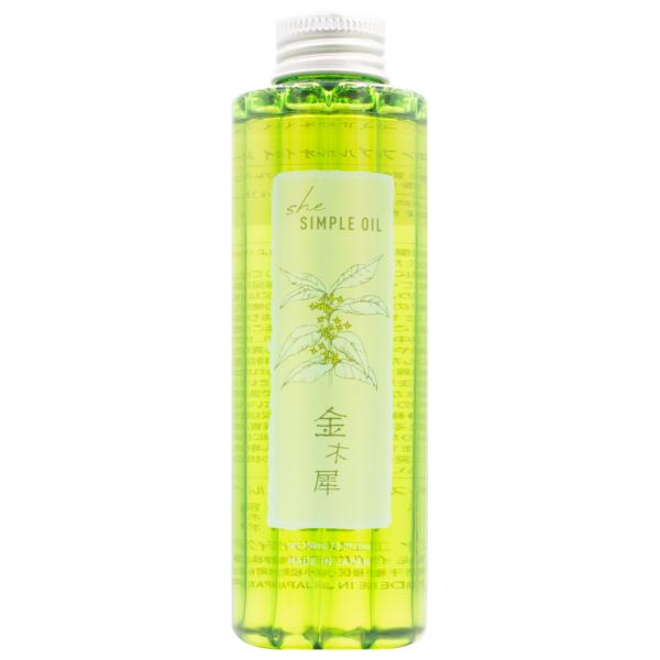 イリヤ she シンプルオイル 金木犀 しっとりタイプ 150mLポンプ付き キンモクセイ ヘアオイ...