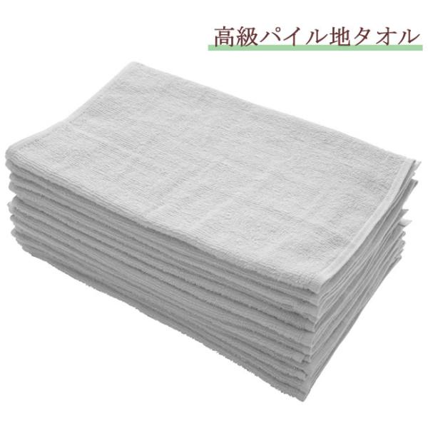 高級パイル地 タオル （ホワイト） / 34×85cm 12枚入り