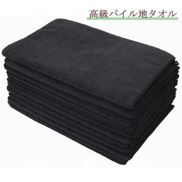 高級パイル地 タオル （ブラック） / 34×85cm 12枚入り