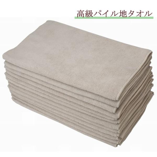 （欠品中・3月上旬頃入荷予定）高級パイル地 タオル （ベージュ） / 34×85cm 12枚入り