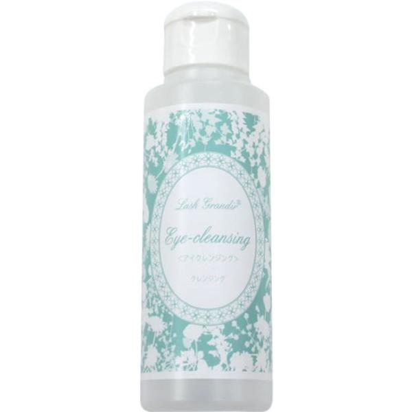 （販売終了）ラッシュグランディール アイクレンジング / 100mL