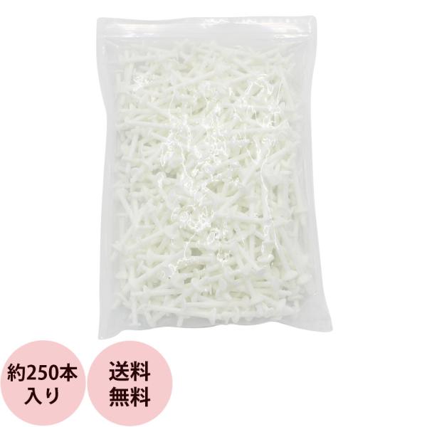 鼻毛 ワックス スティック 約250本入り ノーズ ワックス 鼻毛脱毛 除毛 ブラジリアン ワックス...